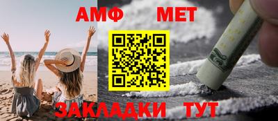 дистиллят марихуана Беслан