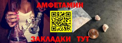 гидропоника Бийск