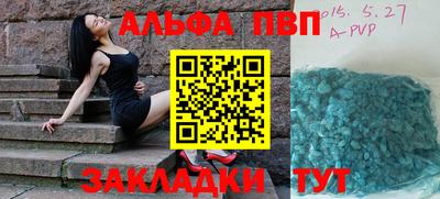 дистиллят марихуана Беслан