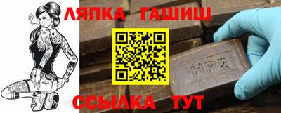 каннабис Берёзовский