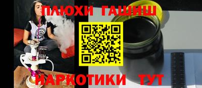 дистиллят марихуана Бузулук