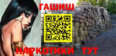 гидропоника Бийск