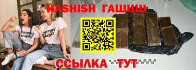 дистиллят марихуана Бузулук