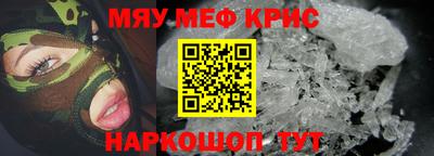 амф Комсомольск-на-Амуре