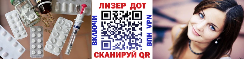 LSD-25 экстази кислота  закладки  Ишимбай 
