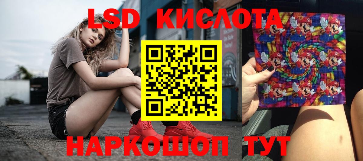 LSD-25 экстази ecstasy  Вход с VPN  Ишимбай  Лсд 25 экстази ecstasy 