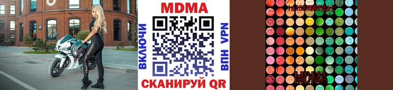 MDMA молли блэк спрут ONION Ишимбай