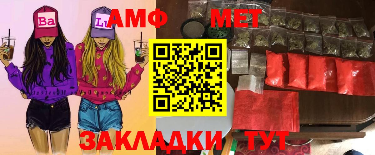 Первитин винт Ишимбай