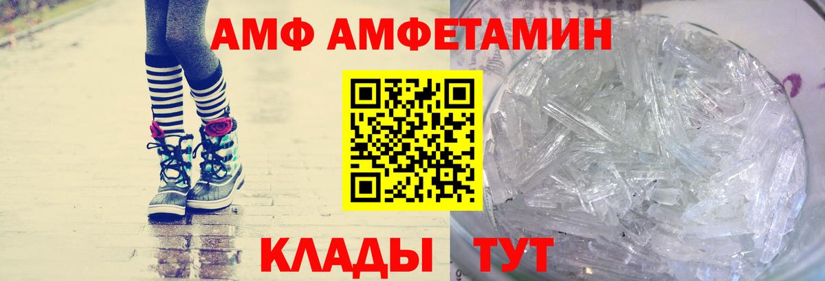 Первитин Methamphetamine  Ишимбай 