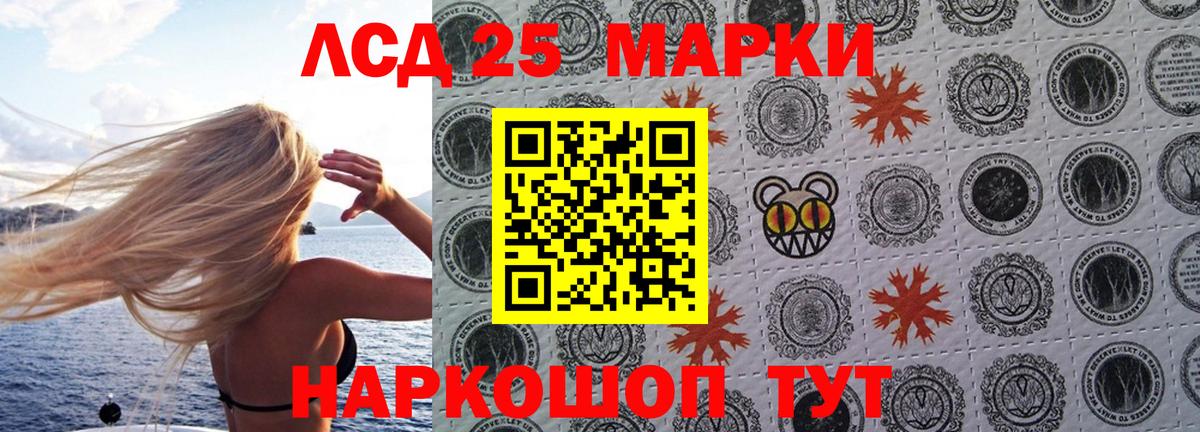 КОКАИН  Ишимбай  НБОМе  Мефедрон кристаллы  Вход с VPN 