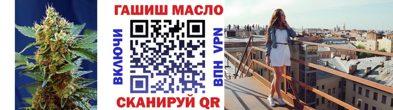 ТГК жижа  МЕГА tor  Ишимбай 