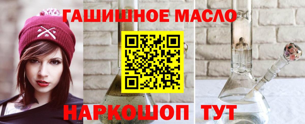 Дистиллят ТГК концентрат  Ишимбай 