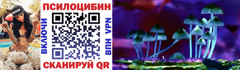 Галлюциногенные грибы мицелий  маркетплейс клад  Ишимбай 