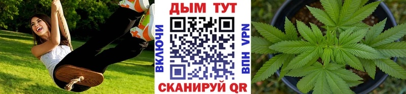 Марихуана SATIVA & INDICA  mega ТОР  Ишимбай 