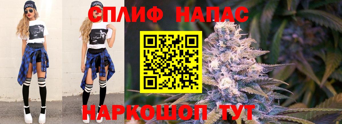 Канабис THC 21% Ишимбай