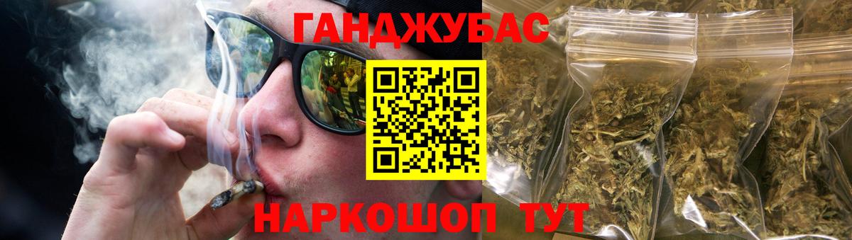 Бошки Шишки AK-47 Ишимбай