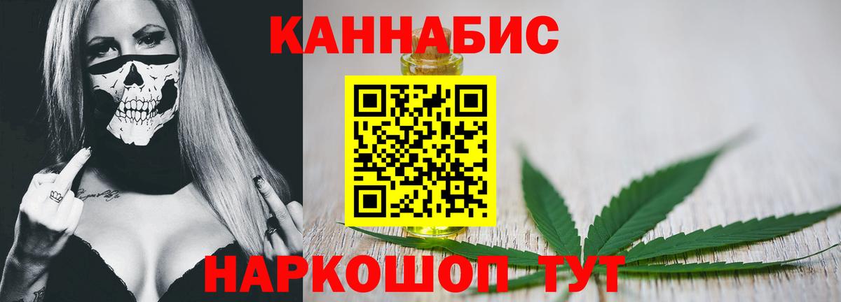МАРИХУАНА AK-47  Вход с VPN  Бошки марихуана Amnesia  Марихуана THC 21%  Ишимбай 